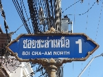 Siam VI